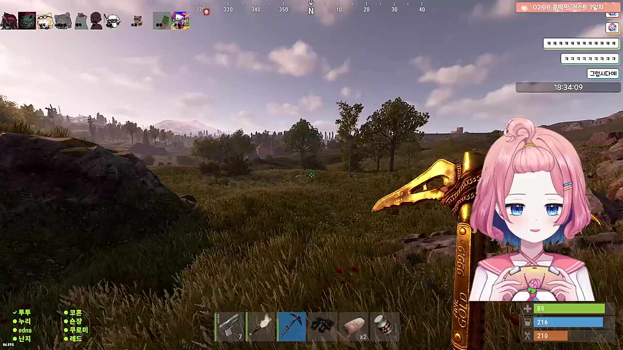 우리 쿠로미 영어 모를 수도 있지 왜그래!