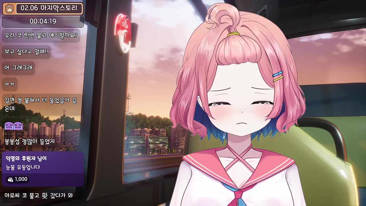 눈물 유동 하지 말아주세요 ㅠㅠ