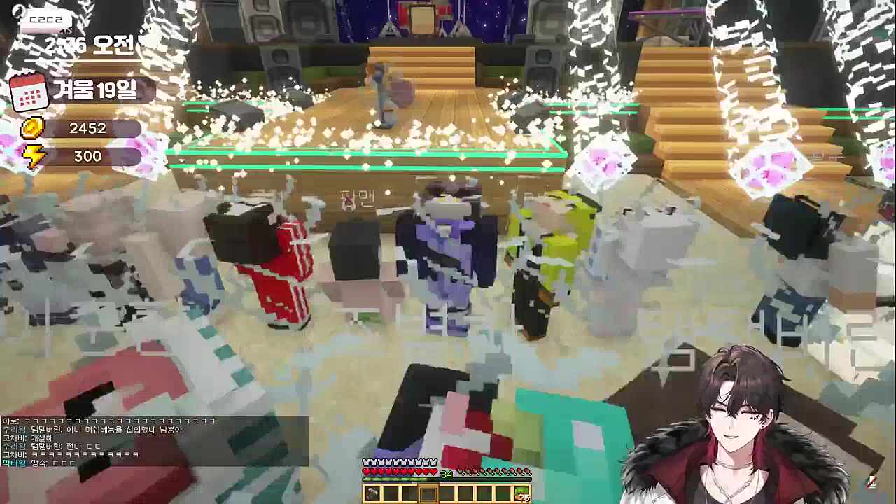 유우스즈 무무님 콘서트 돌려돌려