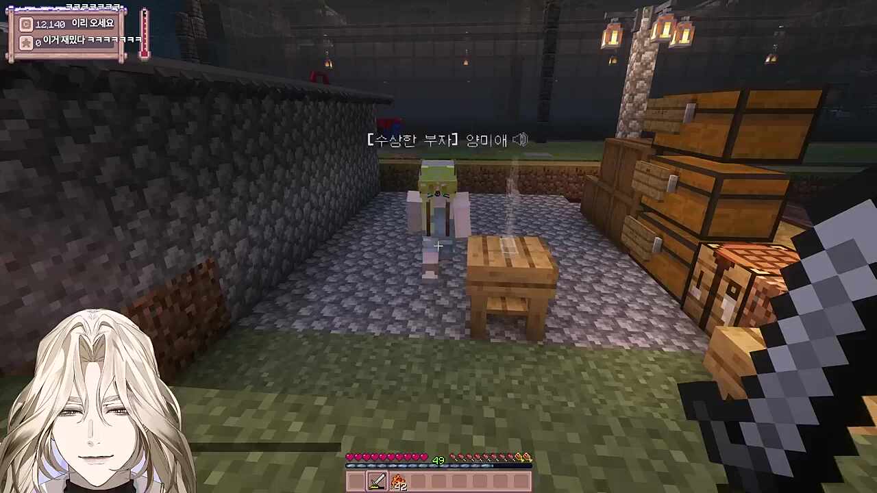 절대 쉽게 당해주지 않는 마을 부자