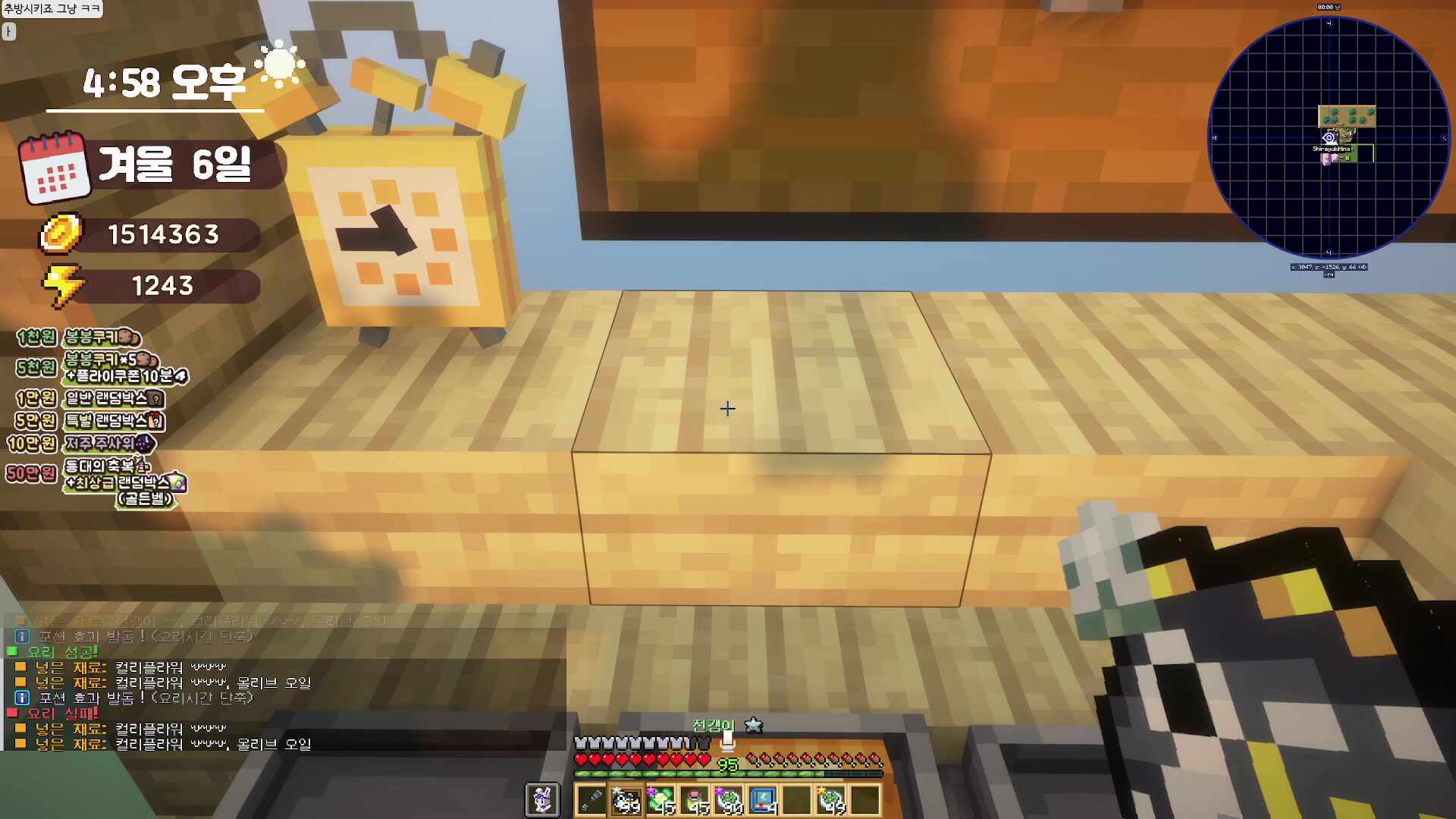 /ᐠ ◞͈ ˔ ◟͈ ྀིﾏ