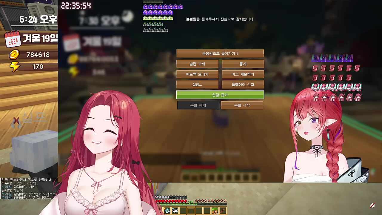 나츠키댄스홀반응 눈물의 ㅠㅠ