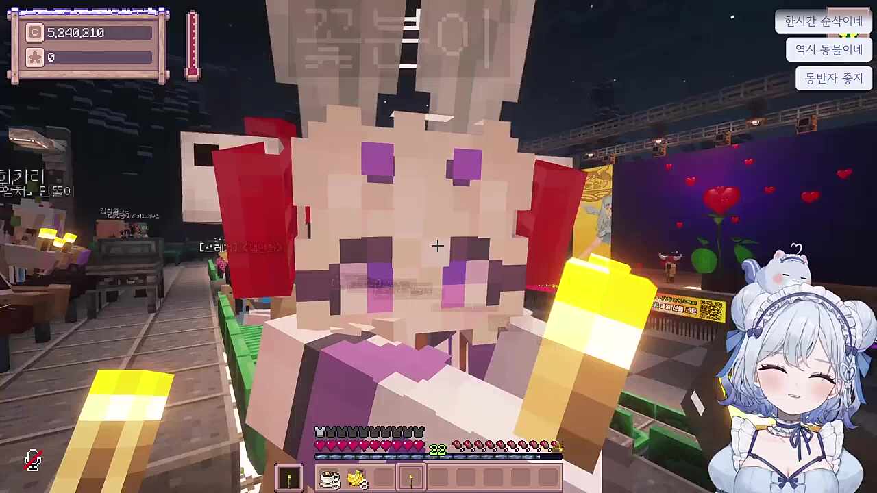 노래로 하나되는 루퍼꽃분 부부