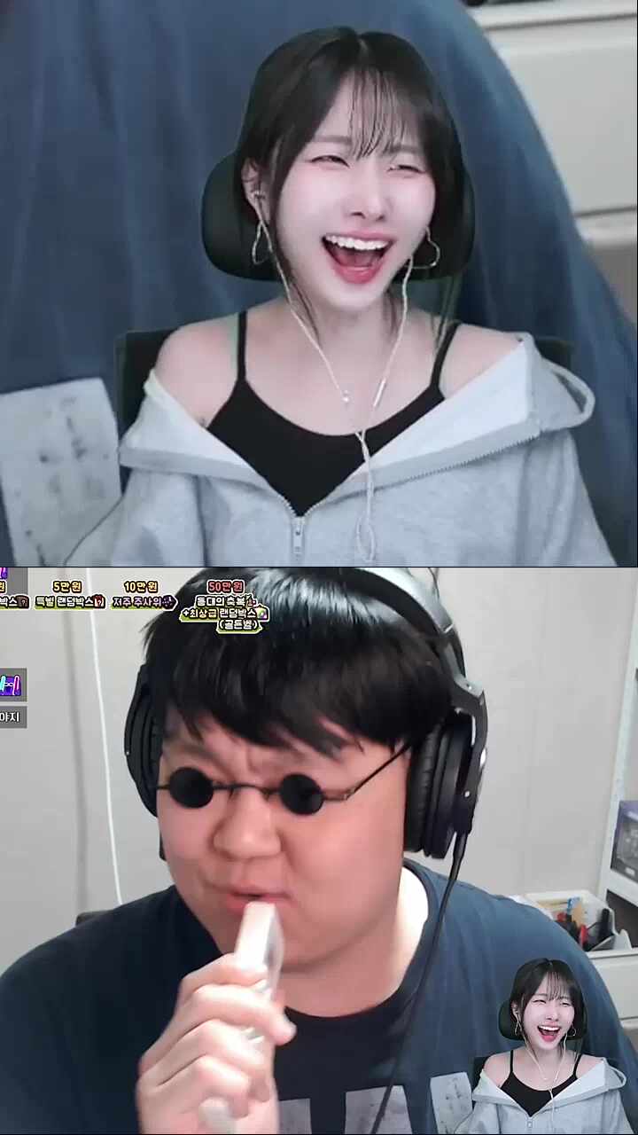 치지직 남캠 1황