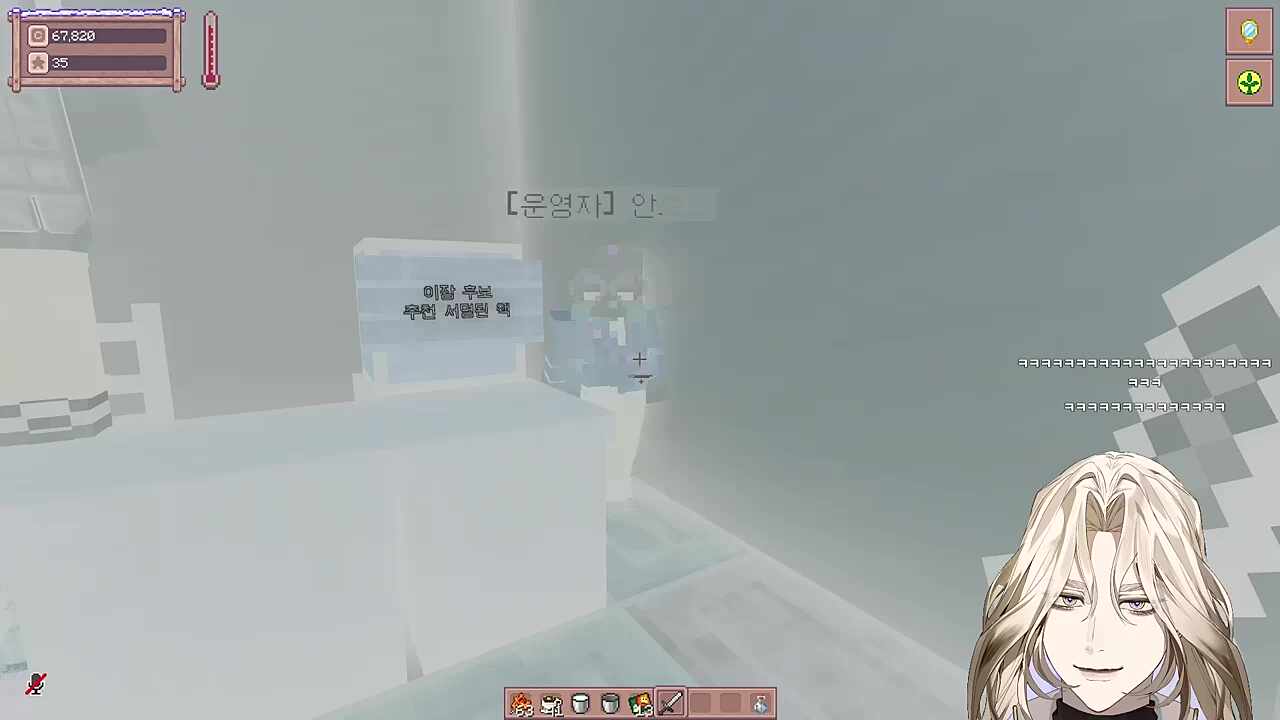 별농일기2 14일차 다 한통속