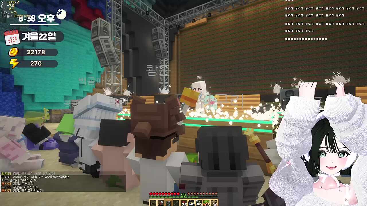 내 친구 방찌.... [비둘기]