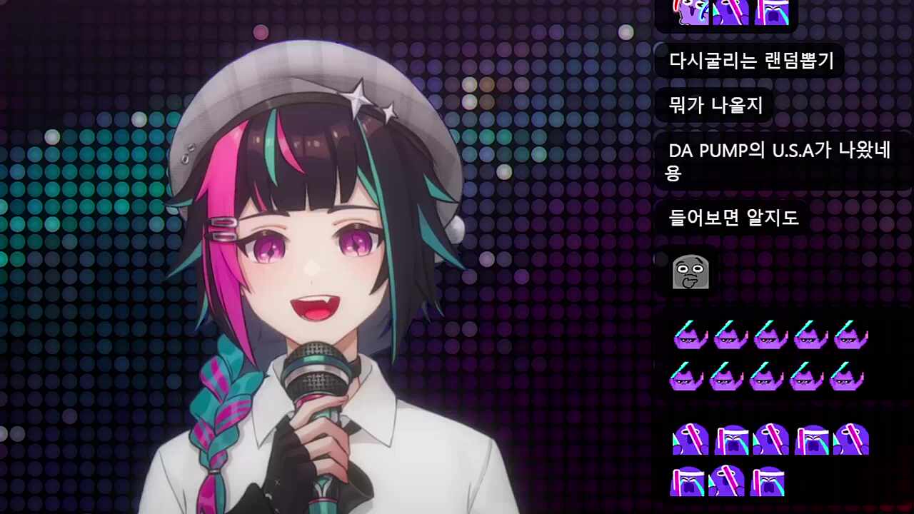 U.S.A.(DA PUMP)