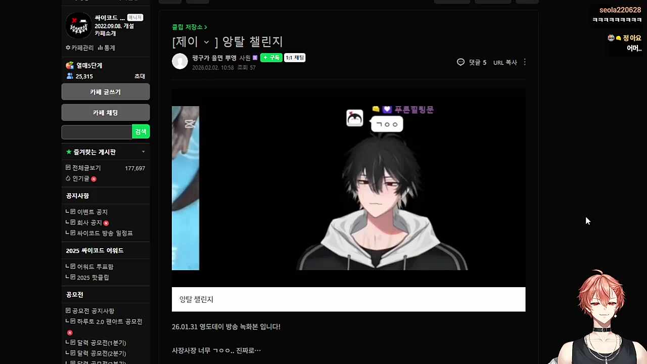 🐹하루토님: 사나이 가오가 있지.