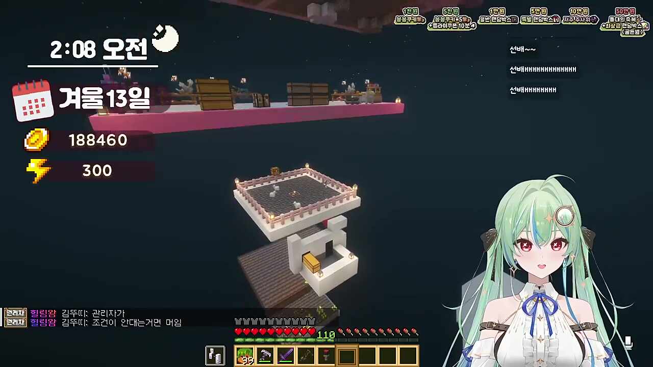 선배ㅐㅐㅐㅐㅐ