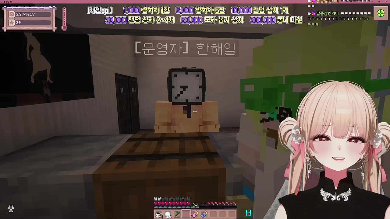 다들 웃참을 한 이유 (ㅋㅋㅋㅋㅋㅋㅋㅋ)