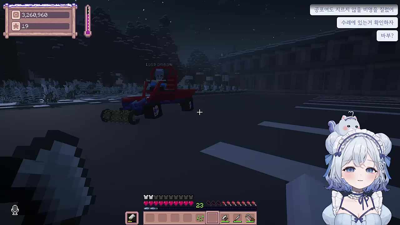 거절하는 이유라면 있지 ( 밭에 있는 창고 턴적 있음)