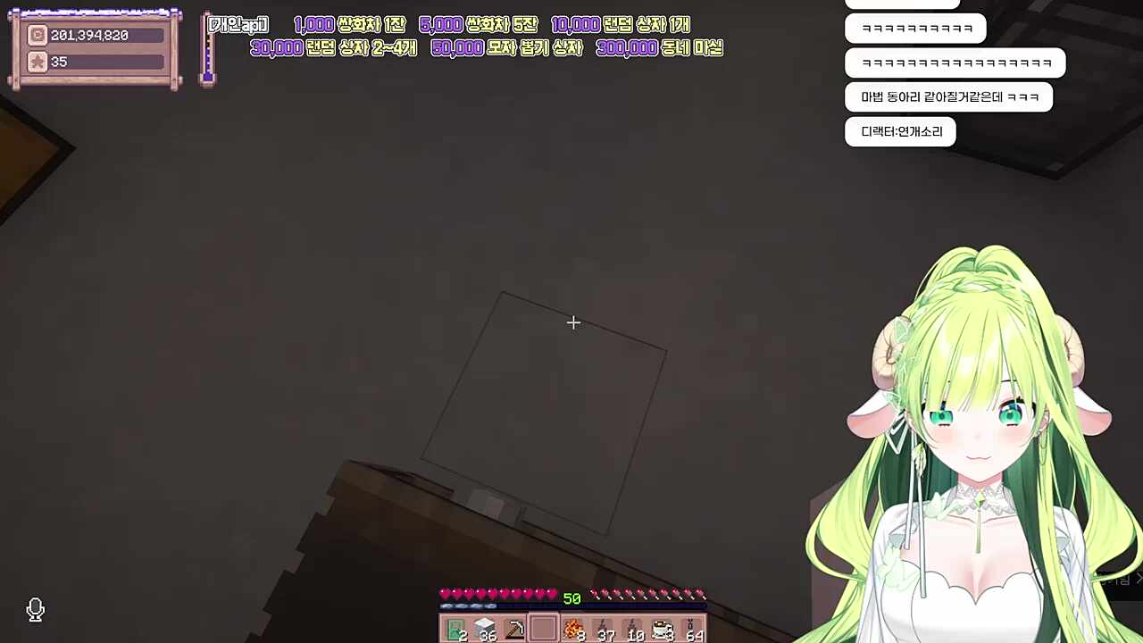 마법 연성진을 이렇게 저렇게 ....알앗지?