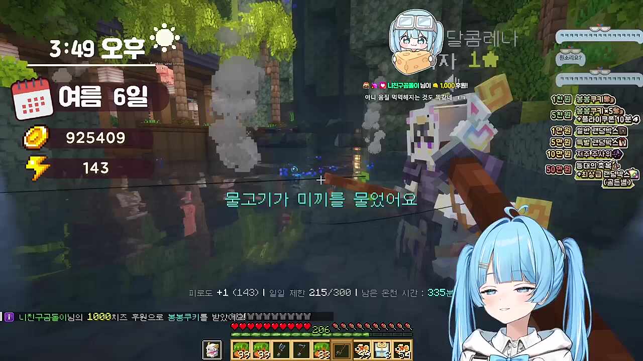 바트와 거북이 2