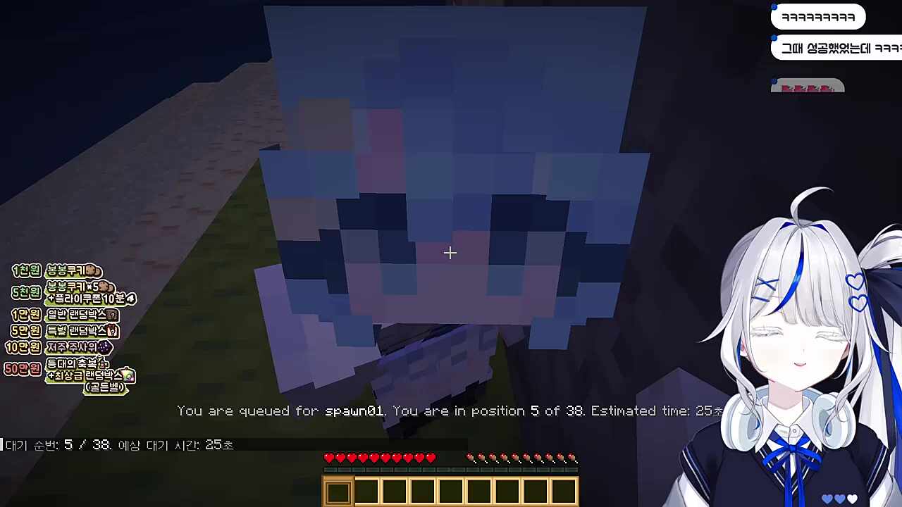 린타비 쯉쯉 (하다가 걸림)