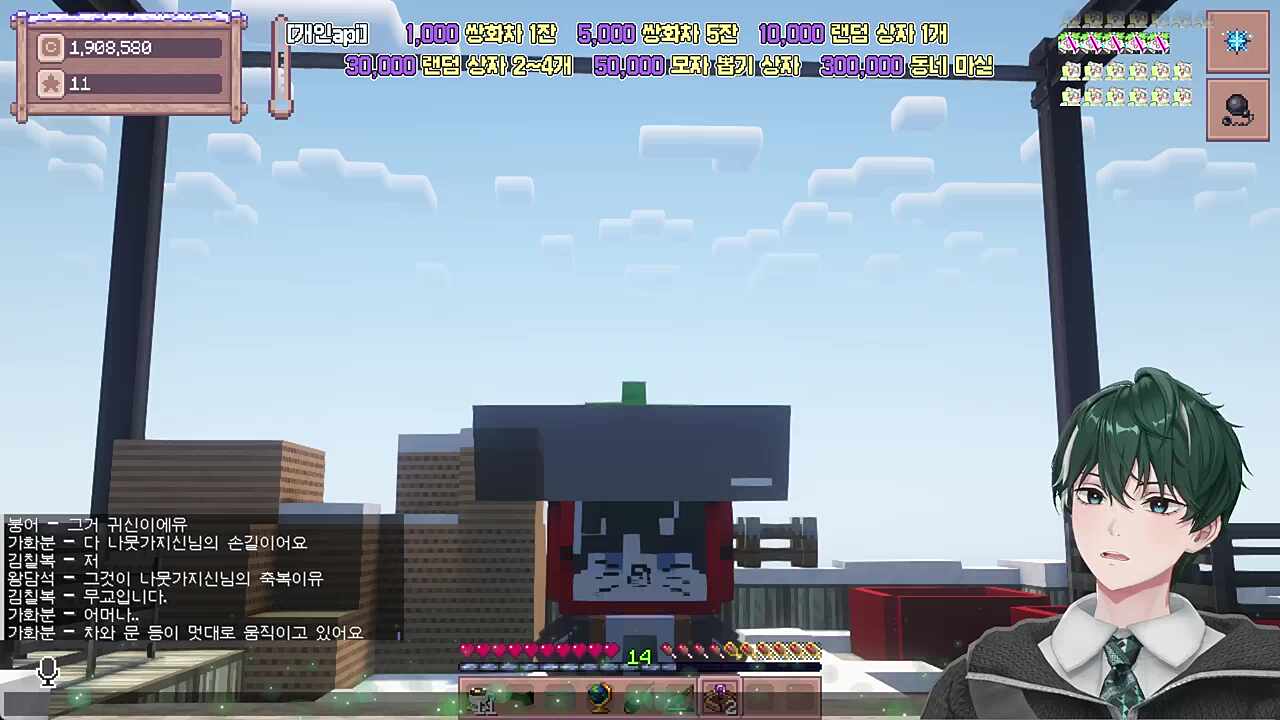 벌써일년 (브라운아이즈)