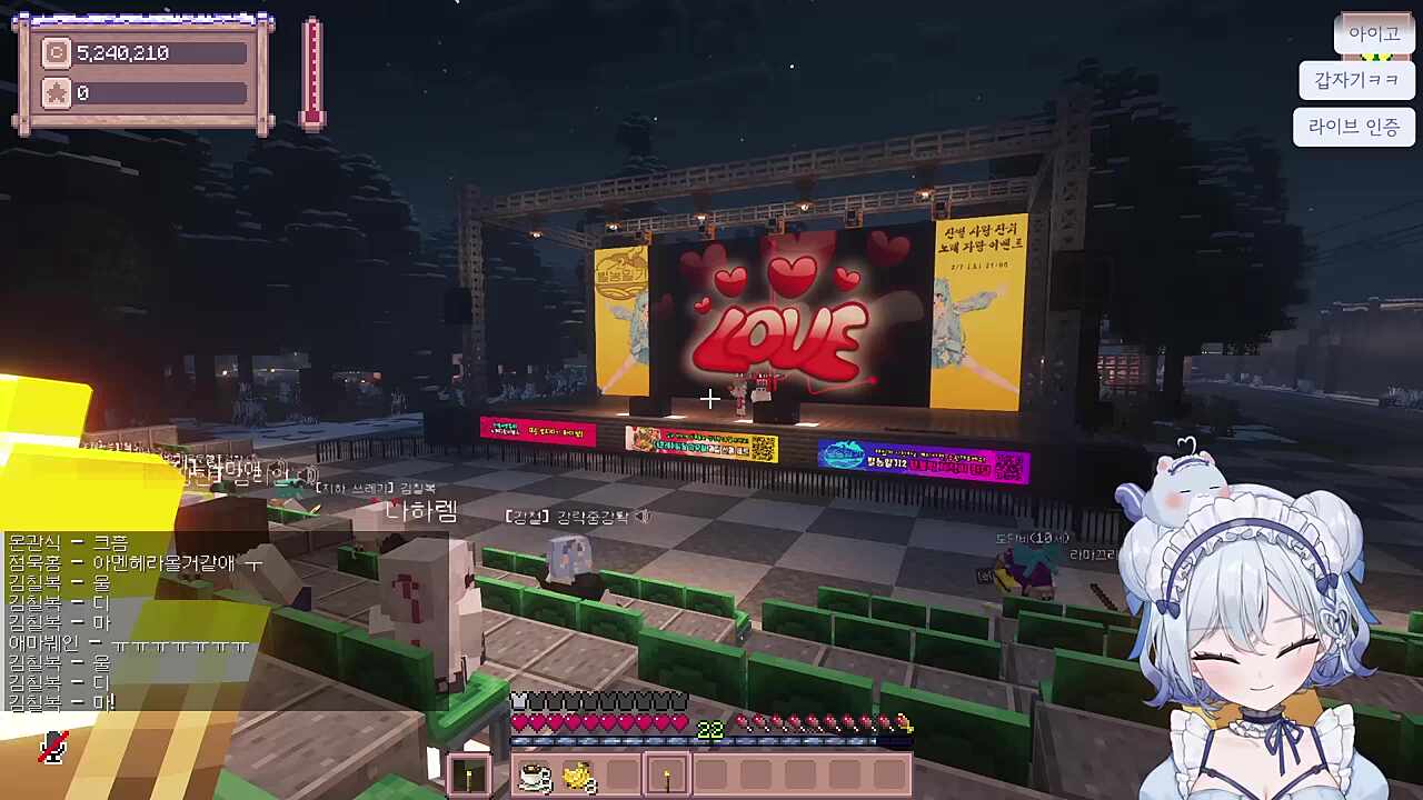 공연을 마치고 진짜?로 응급실로 실려가는 모락웅 씨 (물리)