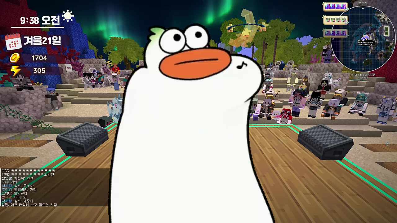 [26.02.07] 봉봉팜 야유회 [조별하]