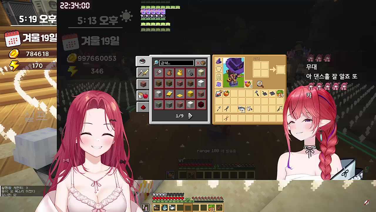 카린나츠키댄스홀반응