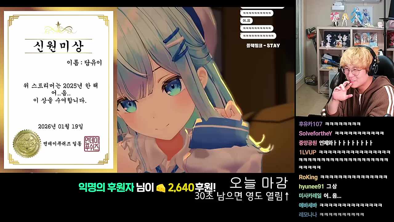 담유이씨도 동의버튼을 누르셨잖아요