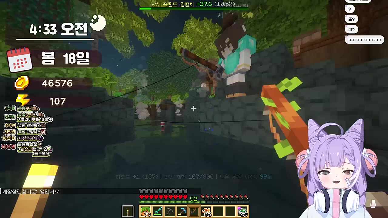 등대갈까!? 잠시만 앉아봐라...