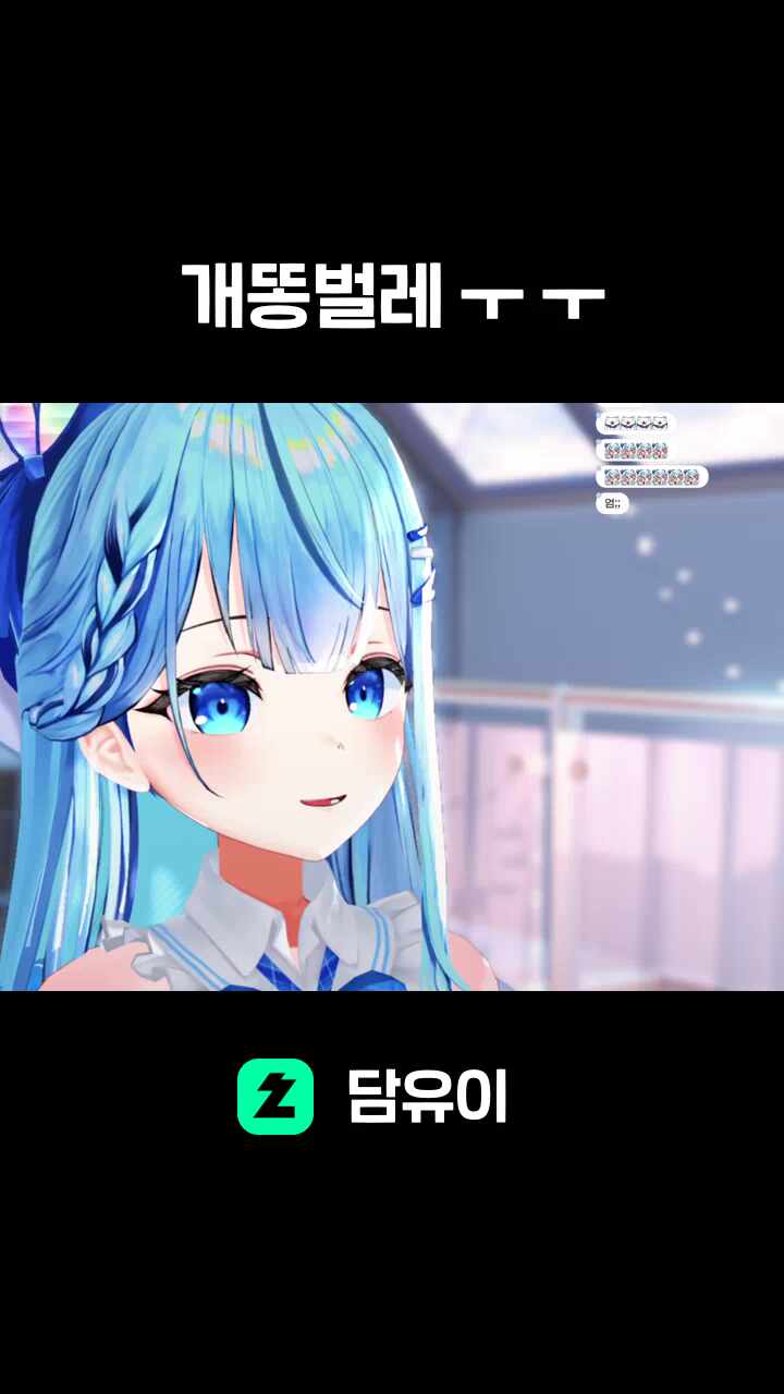 개똥벌레 ㅜ ㅜ