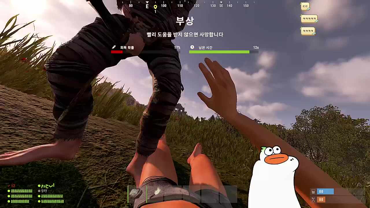 별하) 나 착한 사람을 만났어 나를 활로 쏘더니 갑자기 붕대주고 갔어 쿠롬) 아이돌인거 알아본거 아냐?