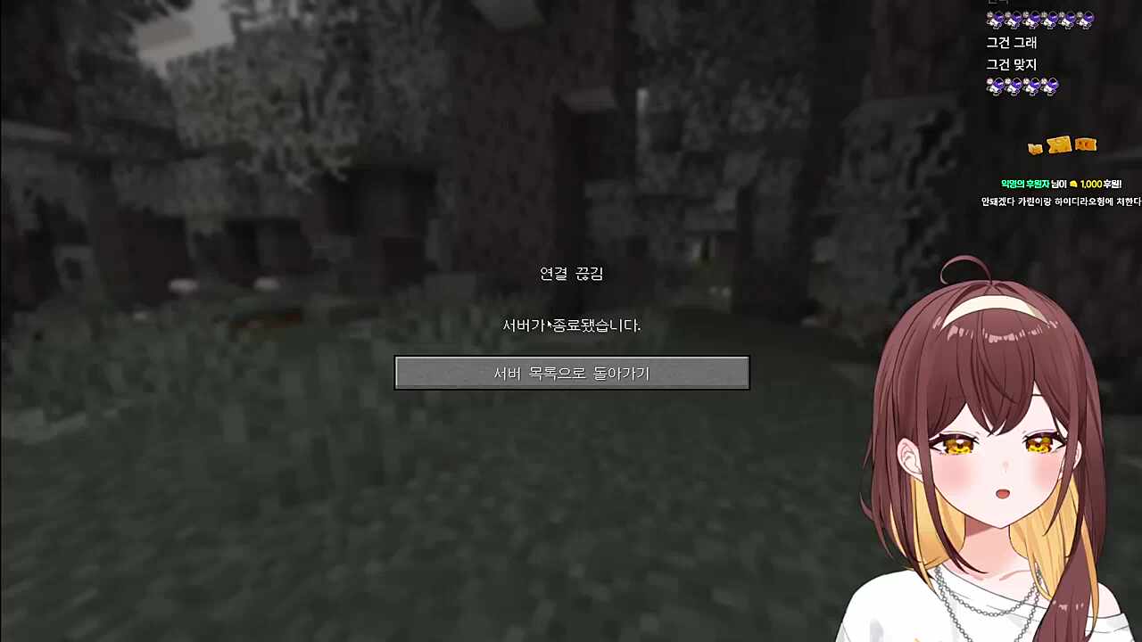 오케오케 취소~