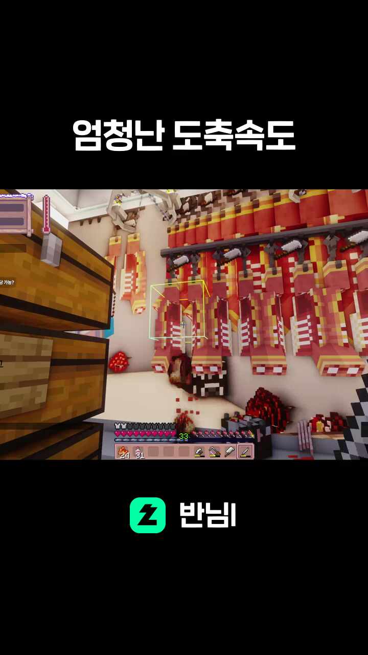 엄청난 도축속도