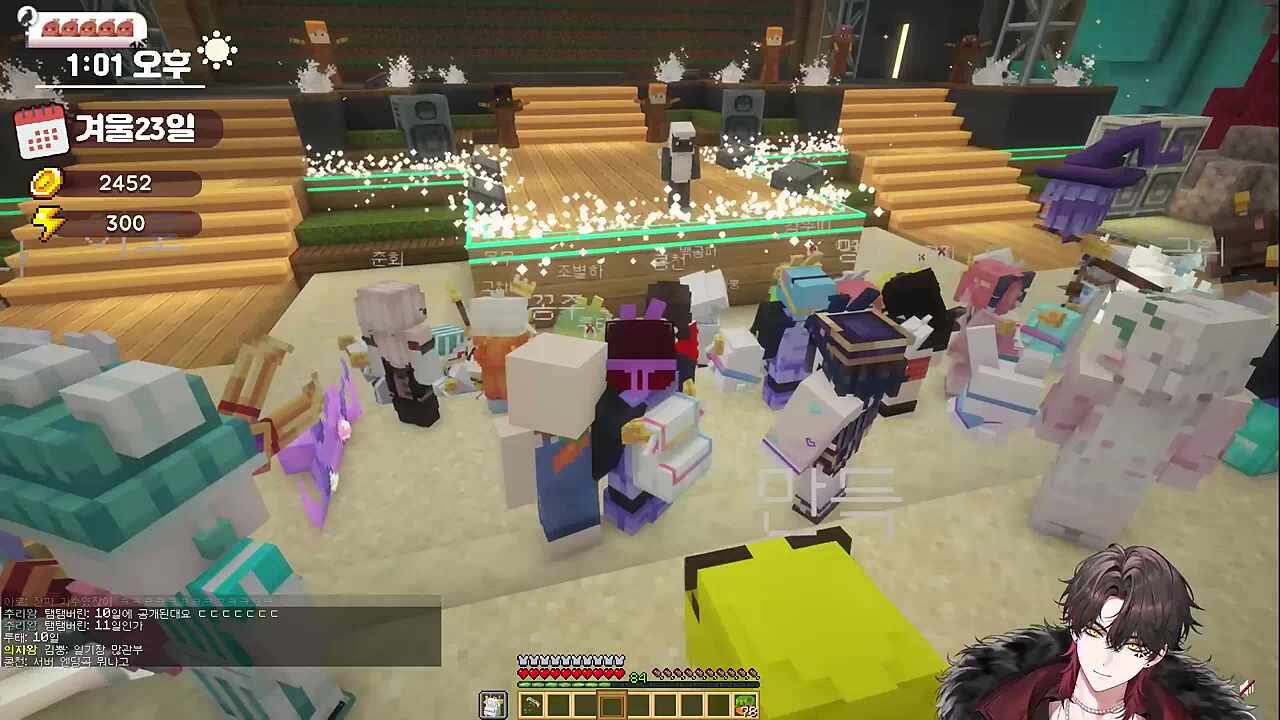 숀쟝님 (엔딩곡)