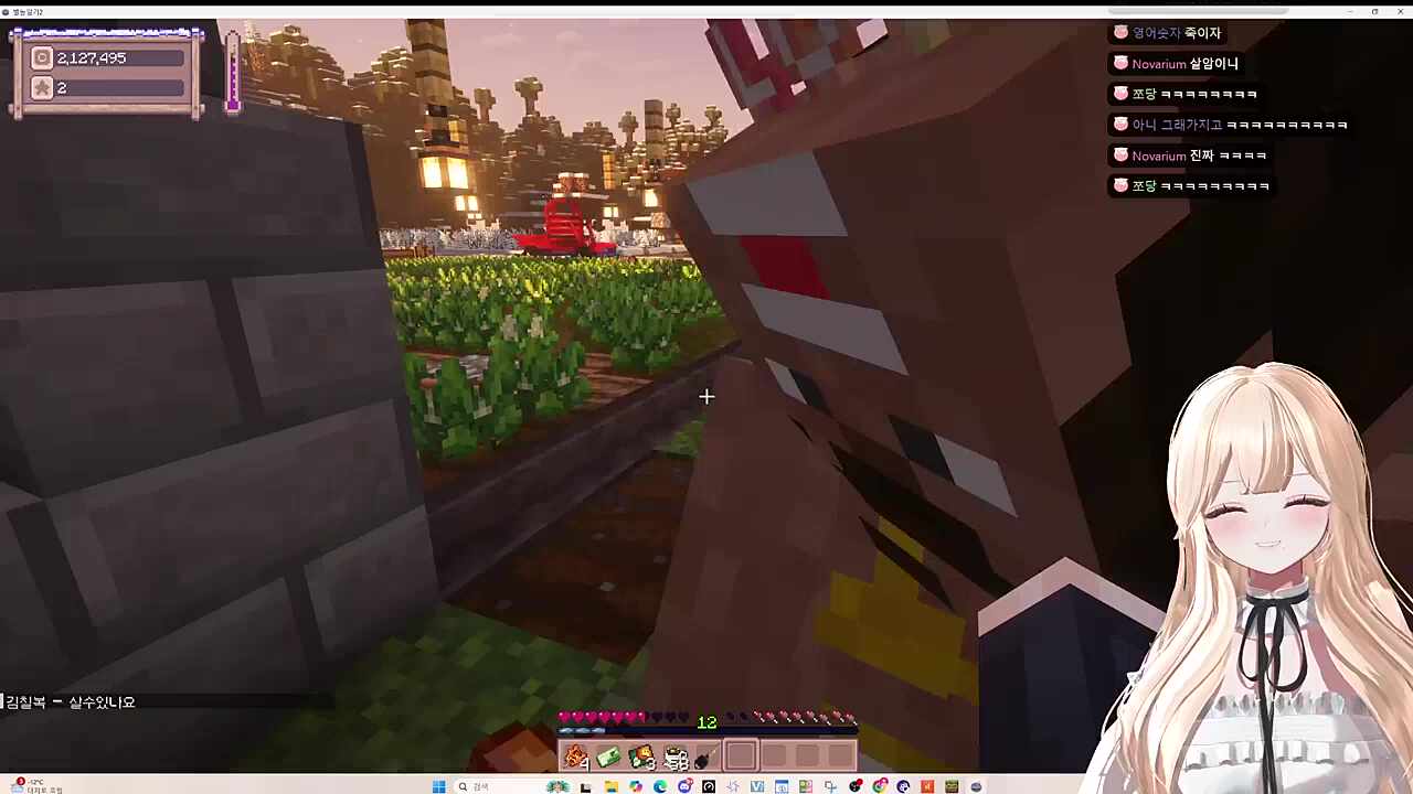 현역 아줌마세요?