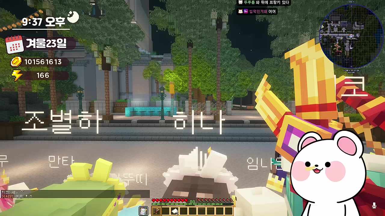 [소리주의] 치ㅣㅣㅣㅣㅣㅣㅣㅣ즈ㅡㅡㅡㅡㅡㅡㅡ