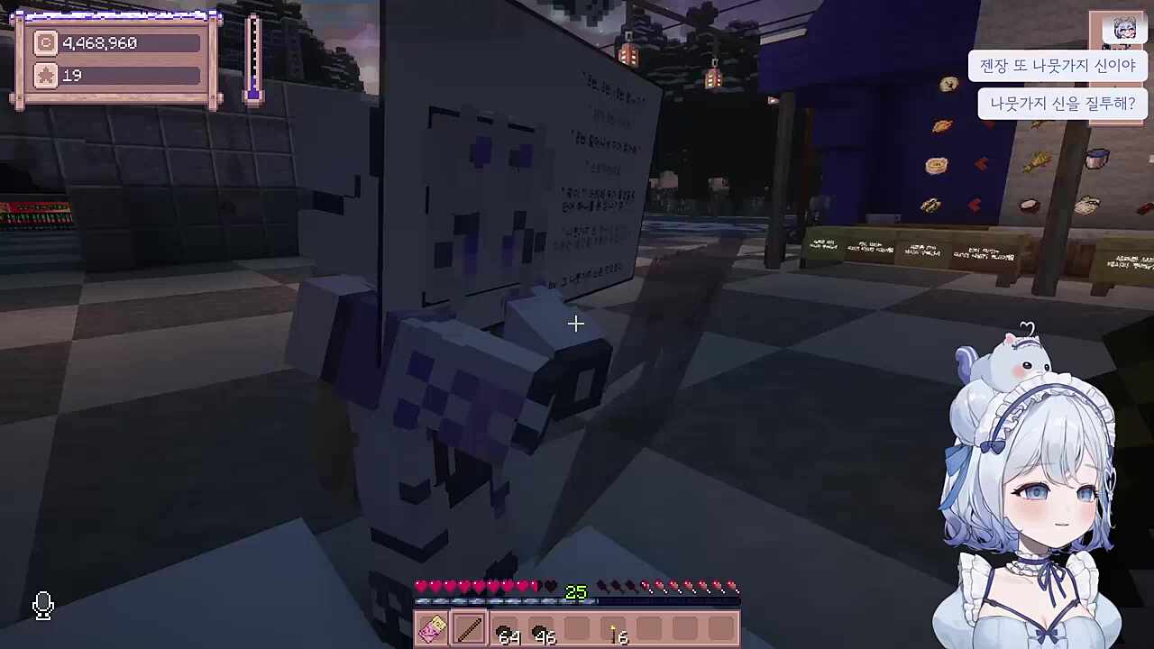 나뭇가지 신을 믿고 회계한다더니 바로 악한 마음을 품다니..회계할지어다