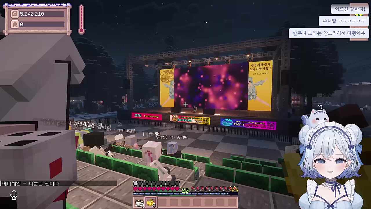 이쁜 공주는 외로워~