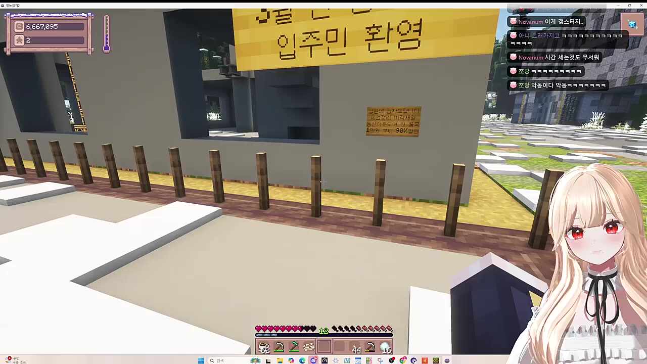 라마 없어.. 얼마나 기다려야 하지?