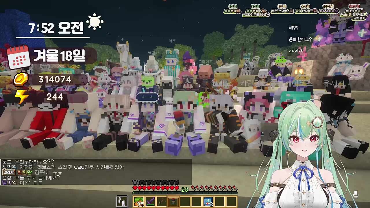 카론유니버스 프로젝트아이 함께 단체샷