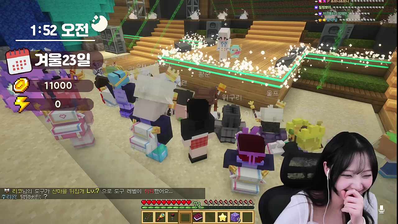 야 노래해봐 (?)