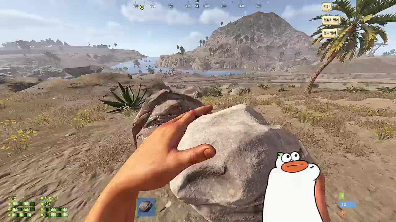 이게 무슨 소리야