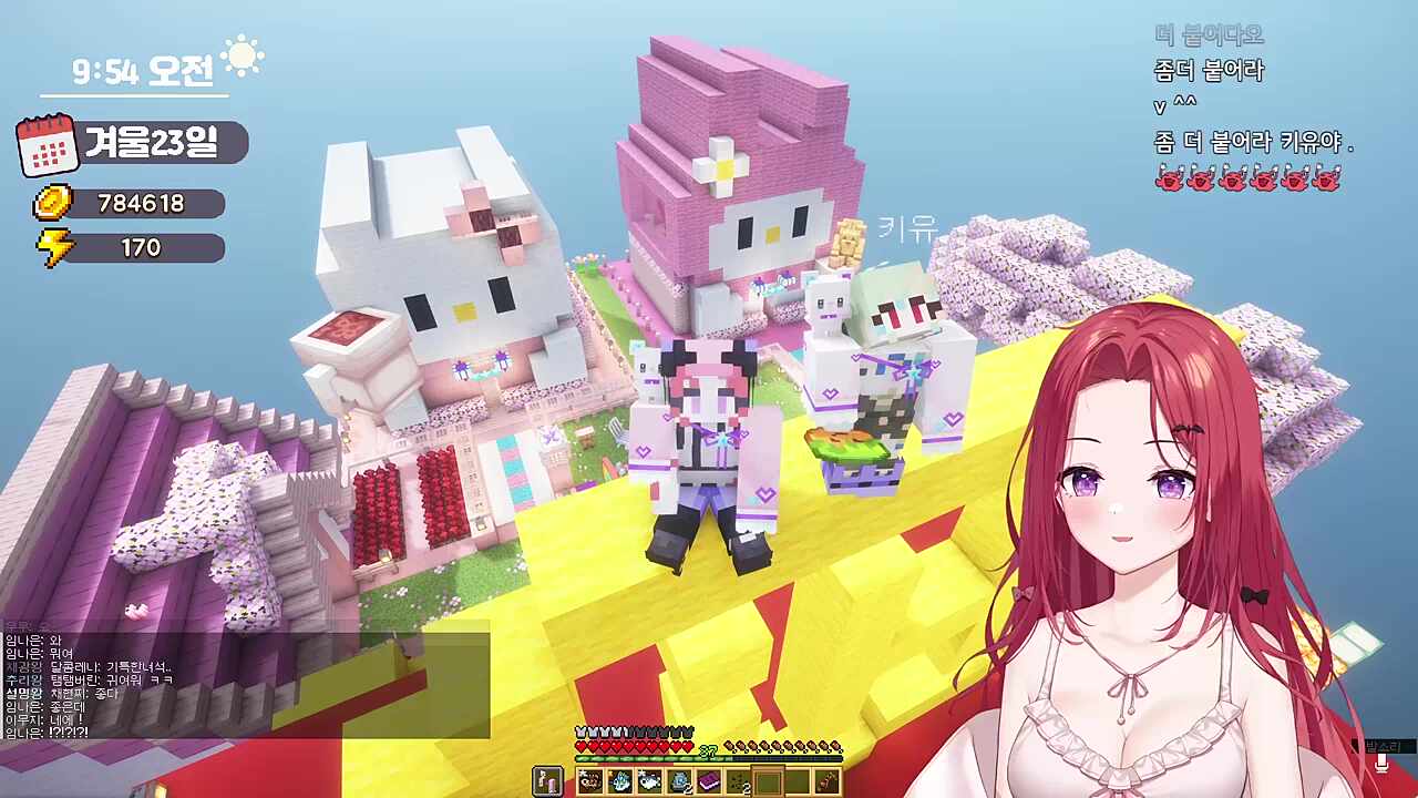 봉봉팜 벽력일섬에서 키유 후배랑 함께