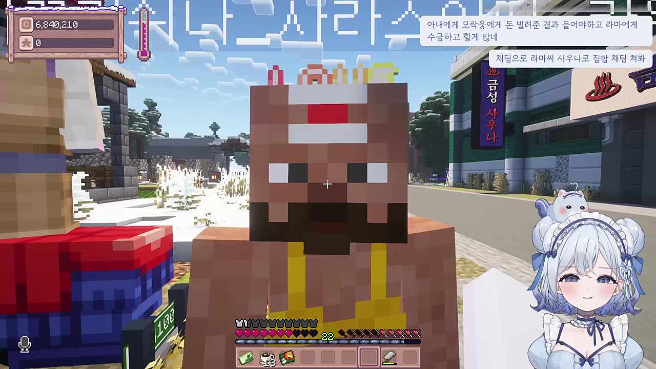 어쩌다보니 나쁜사람이 되버렸다(그걸 왜 물어보는..크흠)