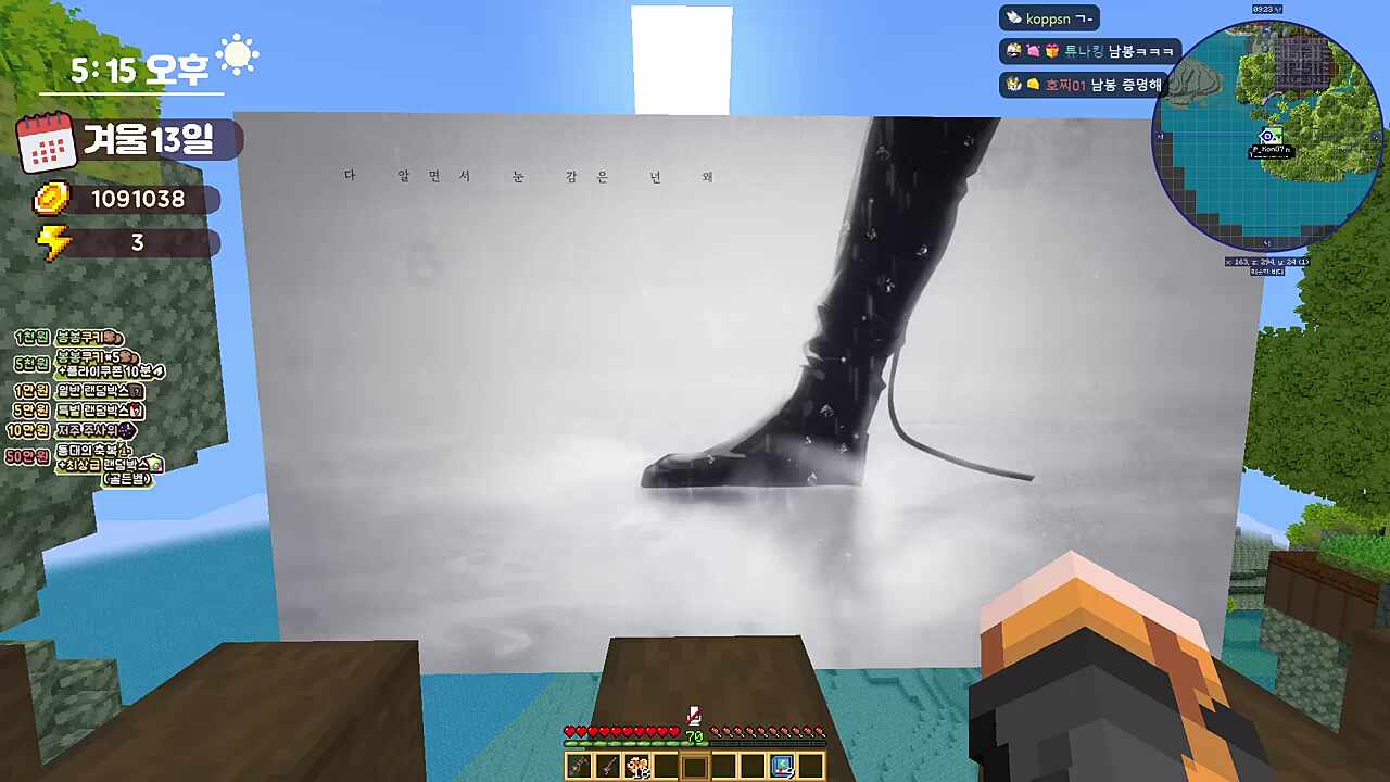 조별하 드라우닝