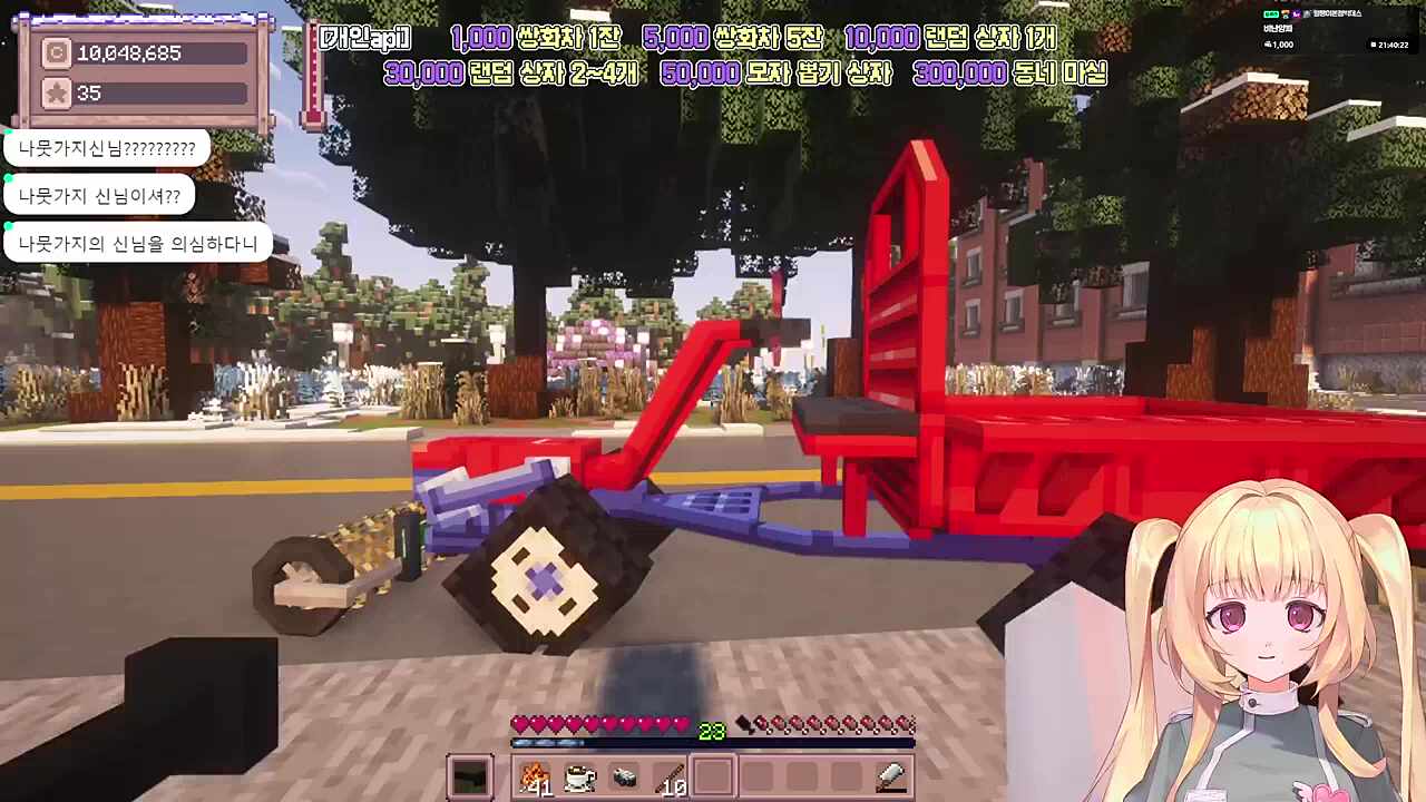 별농일기2 14일차 나뭇가지신님의 목소리