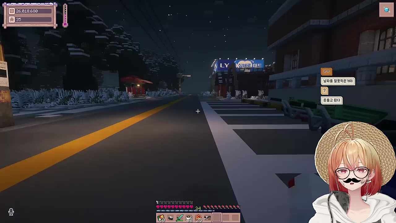 별농일기2 14일차 컨디션 좋아서 불편함