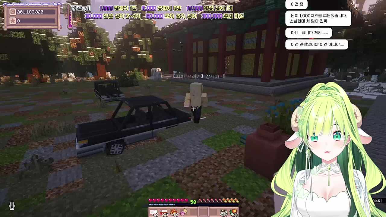 별농일기2 14일차 들이닥친 공무원