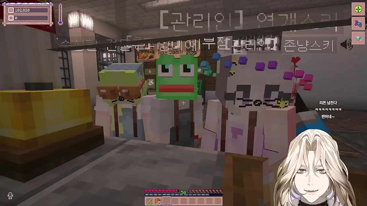 별농일기2 14일차 한번만 봐주세요