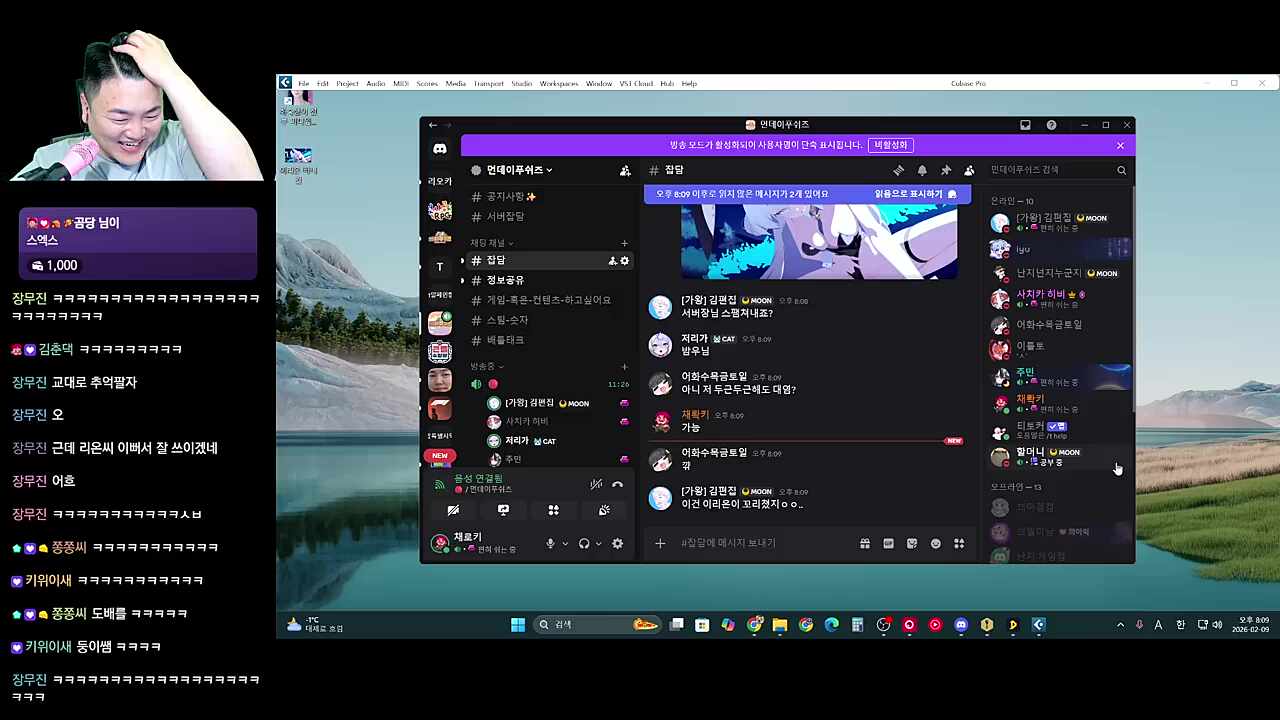 이리온이 꼬리친다