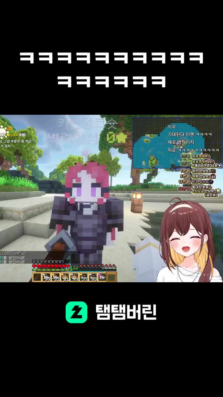 ㅋㅋㅋㅋㅋㅋㅋㅋ