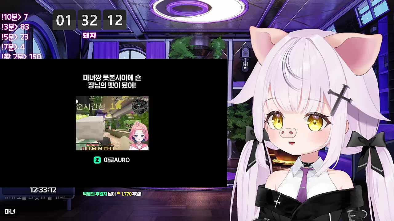 아니야 지금은 흰머리 쩌거 쩌거 쩌거 가짜야 가짜야 가~짜~야~