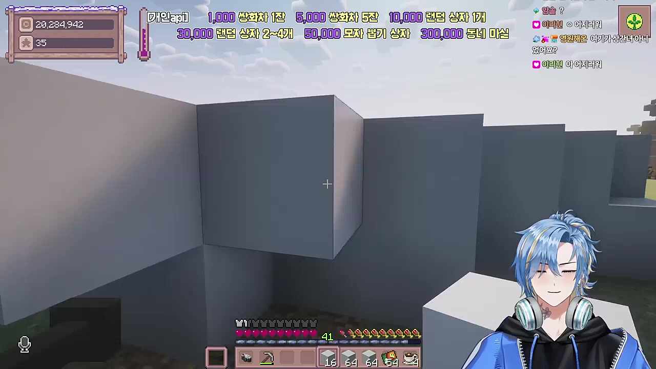 엘레베이터 버튼 빌런