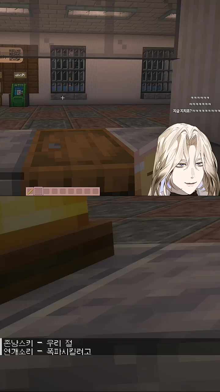 별농일기2 14일차 절 폭파 에고