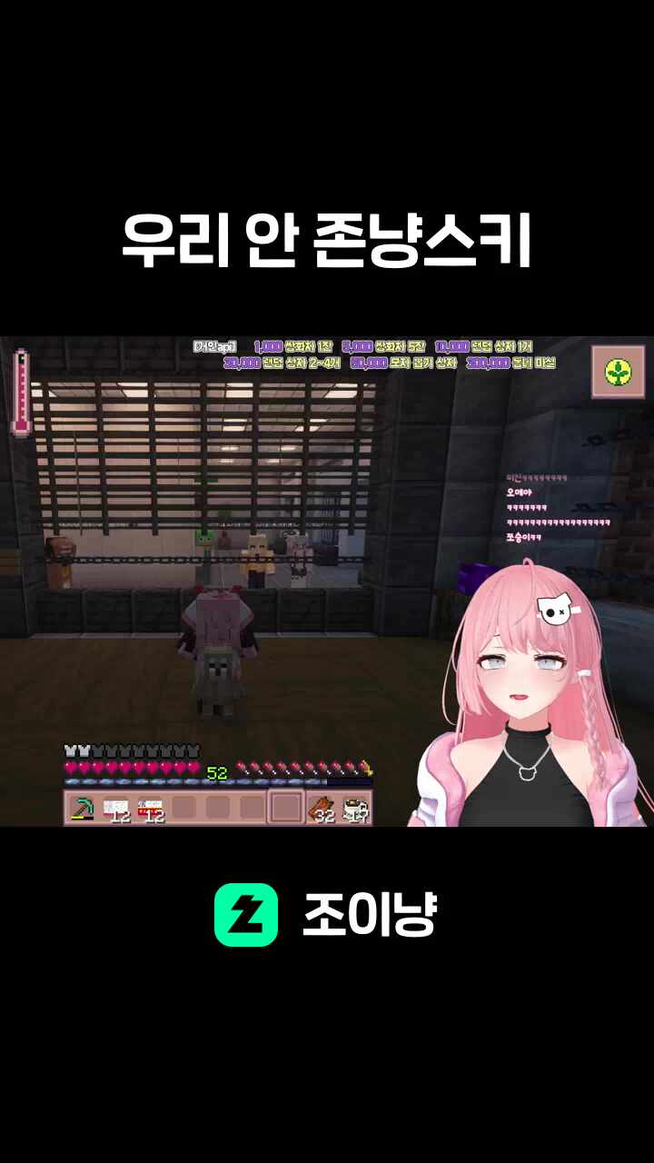 우리 안 존냥스키